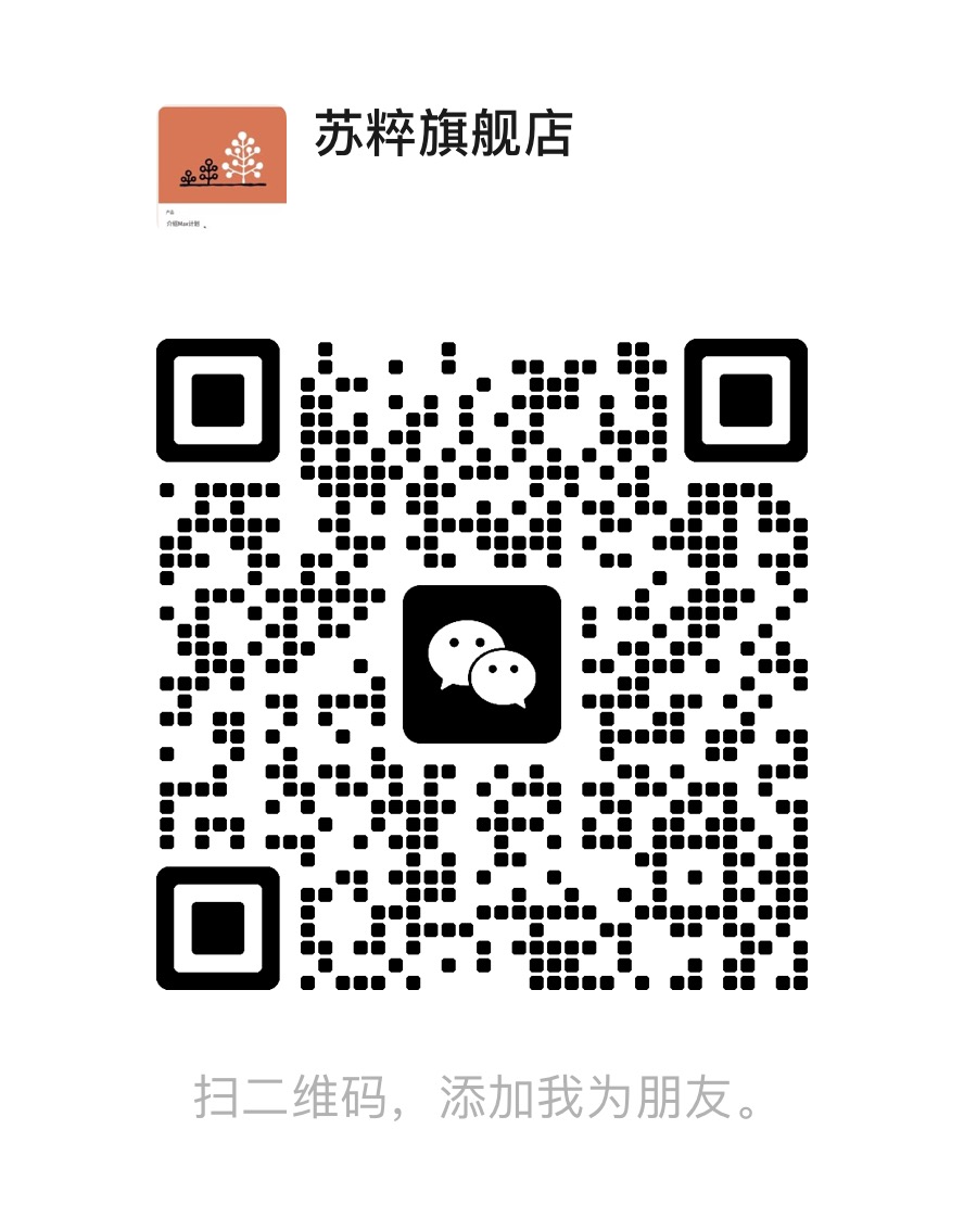 苏粹微信二维码，微信号 sucui1001